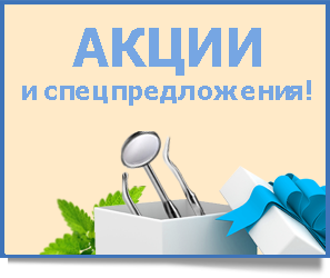 akciivnutr